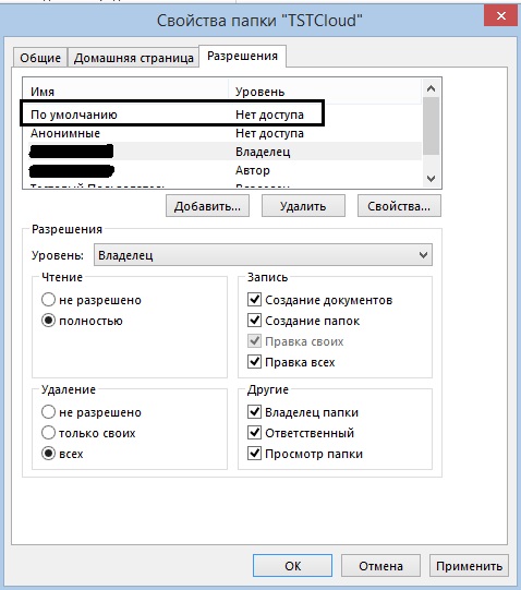 Как наложить фото на фото онлайн, бесплатно и на телефоне – 3 способа